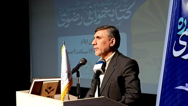 اختتامیه یازدهمین جشنواره کتابخوانی رضوی در ایلام برگزار شد