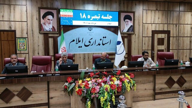 انتقاد معاون اقتصادی استاندار ایلام از تعلل در ثبت فرصت‌های سرمایه‌گذاری