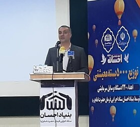 ۱۰۰ سری جهیزیه به نوعروسان کم‌برخوردار در ایلام اهدا شد