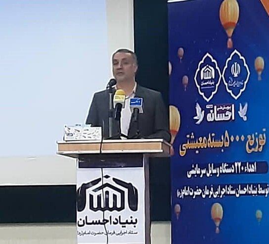 ۱۰۰ سری جهیزیه به نوعروسان کم‌برخوردار در ایلام اهدا شد