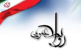 اعضای هیئت رئیسه شورای هماهنگی روابط عمومی‌های استان ایلام انتخاب شدند