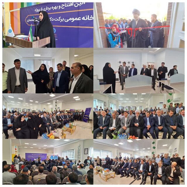 کتابخانه عمومی یکی از جراحان مغز و اعصاب ایران در درهشهر افتتاح شد کتابخانه عمومی یکی از جراحان مغز و اعصاب ایران در درهشهر افتتاح شد