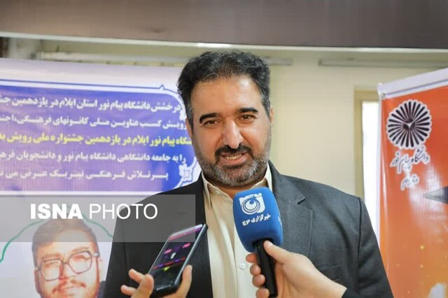 درخواست رئیس دانشگاه پیامنور ایلام از استاندار جدید