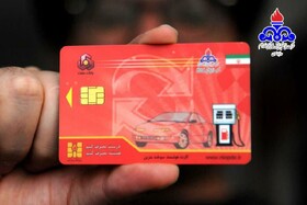 الزام به استفاده از کارت شخصی در سوخت‌گیری