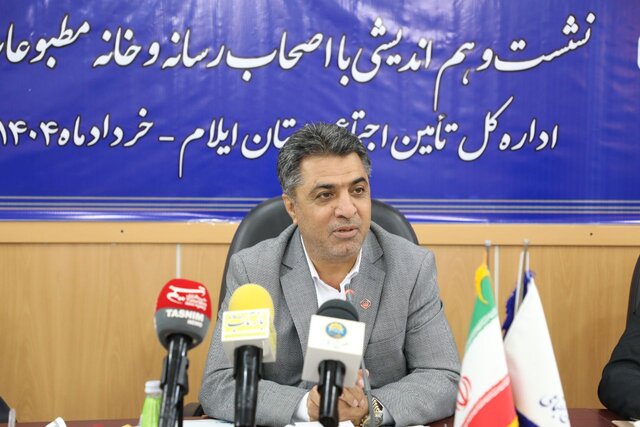 بیش از نیمی از جمعیت ایلام تحت پوشش تأمین‌اجتماعی هستند