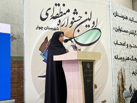 روایت صیانت از میراث موسیقایی زاگرس با طنین وحدت، هویت و مقاومت فرهنگی