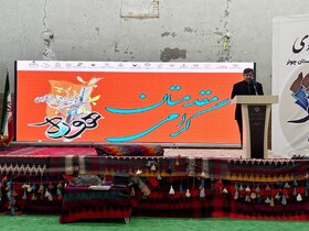 روایت صیانت از میراث موسیقایی زاگرس با طنین وحدت، هویت و مقاومت فرهنگی