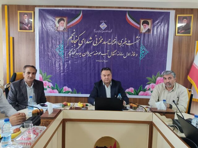 سد کنجانچم و فاز اول انتقال آب سیروان با حضور رئیس‌جمهور افتتاح می‌شود