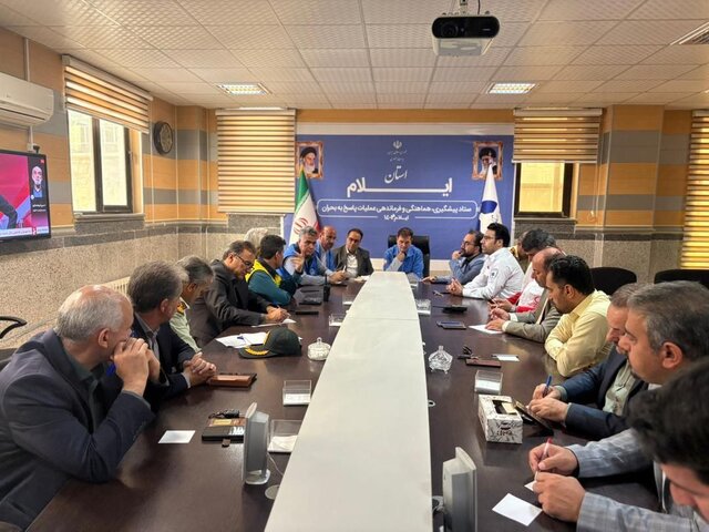 ستاد مدیریت بحران ایلام تشکیل جلسه داد