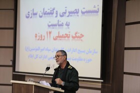 دشمن برای ۴ روز آمده بود، اما در ۱۲ روز شکست خورد / غرب با استقلال ایران مشکل دارد