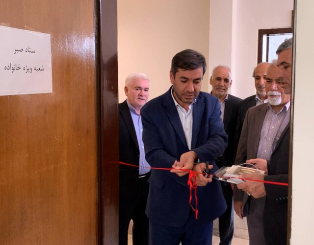 آغاز به کار شعبه تخصصی ستاد صبر برای حل رایگان اختلافات خانوادگی در ایلام