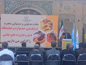 عسل ایلام از رویداد تا برندسازی و توسعه کیفی