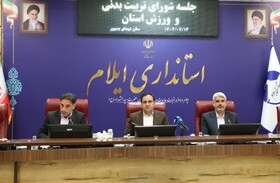میزبانی ایلام از مسابقات تیراندازی بانوان قهرمانی کشور