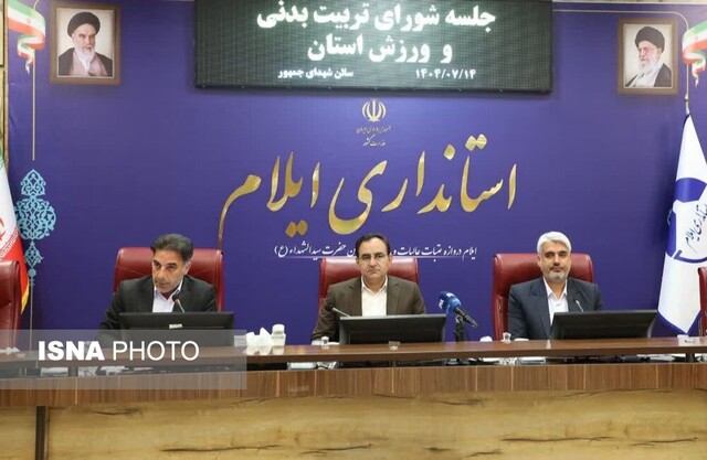 میزبانی ایلام از مسابقات تیراندازی بانوان قهرمانی کشور