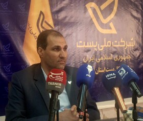 ارائه سرویس پست عشایر و  راه‌اندازی ژئوکد در ایلام