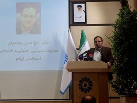 معاون سیاسی استانداری ایلام: حافظ با شعر و اندیشه میان اسلامیت و ایرانیت پیوند برقرار کرد