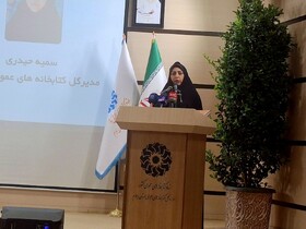 معاون سیاسی استانداری ایلام: حافظ با شعر و اندیشه میان اسلامیت و ایرانیت پیوند برقرار کرد