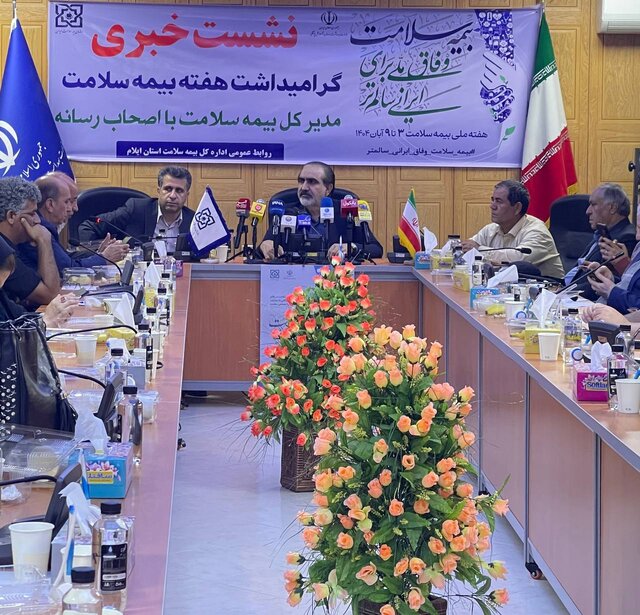 افراد فاقد بیمه دهکهای یک تا ۵ تحت پوشش بیمه قرار گرفتند افراد فاقد بیمه دهکهای یک تا ۵ تحت پوشش بیمه قرار گرفتند