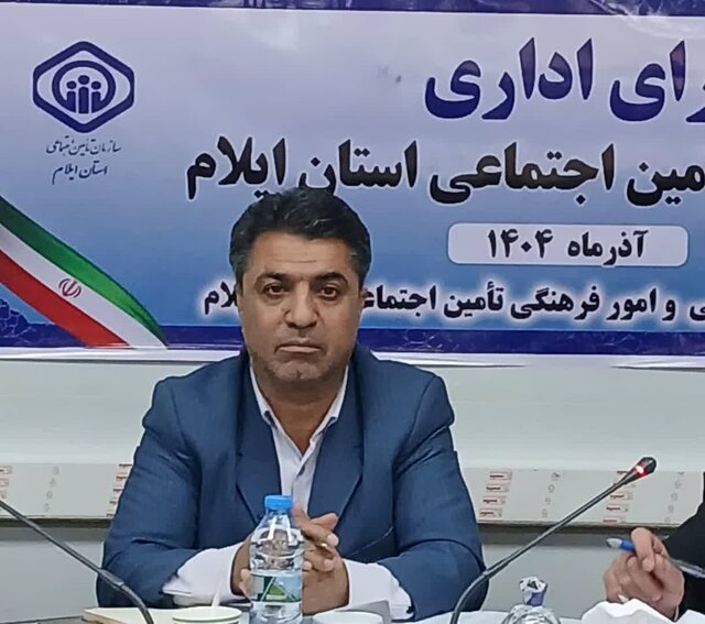 تأکید مدیرکل تأمین اجتماعی ایلام بر رعایت حقوق کارگران و حمایت از مشاغل نوظهور