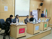 اختتامیه مرحله استانی چهاردهمین دوره مسابقات ملی مناظره دانشجویان ایران در ایلام