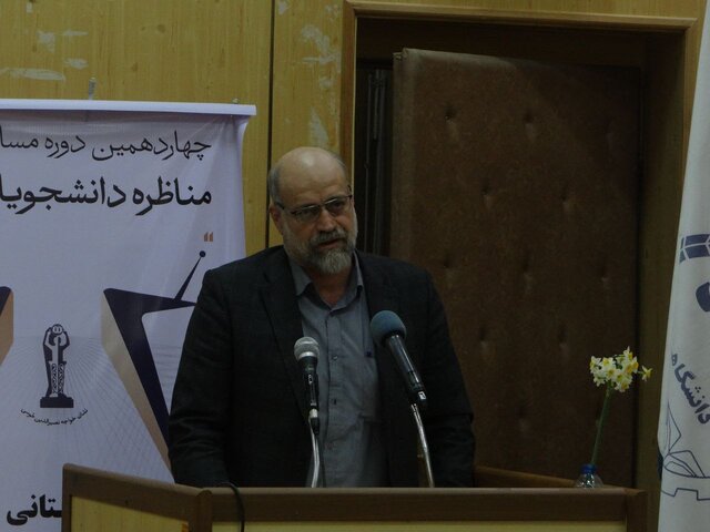 اختتامیه مرحله استانی چهاردهمین دوره مسابقات ملی مناظره دانشجویان ایران در ایلام