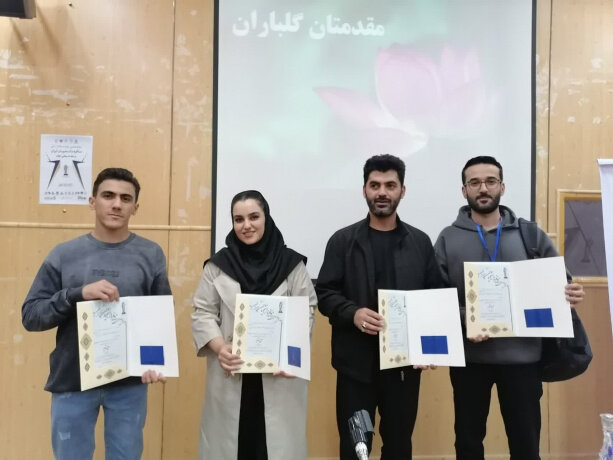 اختتامیه مرحله استانی چهاردهمین دوره مسابقات ملی مناظره دانشجویان ایران در ایلام