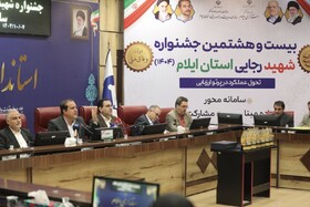 استاندار ایلام: رضایتمندی مردم مهم‌ترین معیار ارزیابی عملکرد دستگاه‌هاست