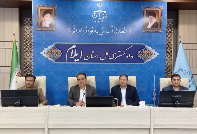 رسیدگی به بیش از ۹۹ درصد پرونده‌های قضایی ایلام