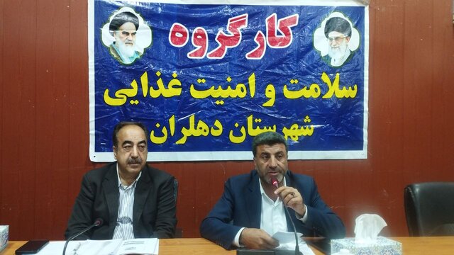 نشست کارگروه سلامت و امنیت غذایی دهلران برگزار شد