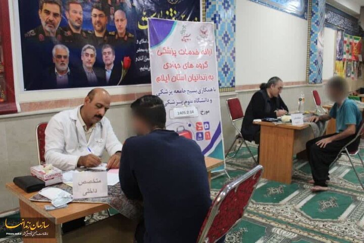 شهری پشت میله‌ها؛ روایت زندگی در زندان مرکزی ایلام