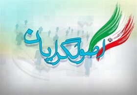 فرایندمدار عمل کردن و خرد جمعی، ساز و کار اصولگرایان برای انتخابات مجلس
