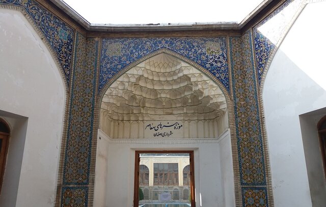 اهداییِ پُرماجرا