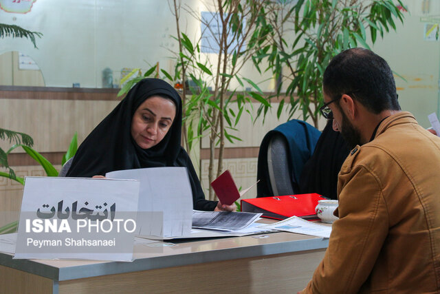 آخرین روز ثبتنام انتخابات مجلس در اصفهان آخرین روز ثبتنام انتخابات مجلس در اصفهان