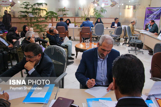 ثبت نام انتخابات مجلس در اصفهان