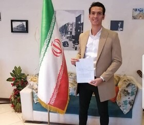 هخامنش به ذوب آهن پیوست