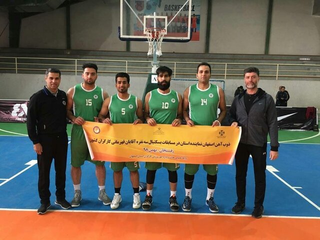 ذوب‌آهن در جایگاه دوم ایستاد