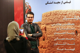 حال و هوای جشنواره فیلم فجر اصفهان