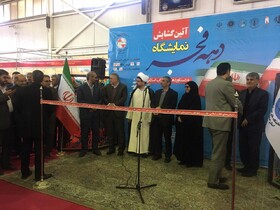 اقتصاد مقاومتی بخشی از دستاورد انقلاب اسلامی است