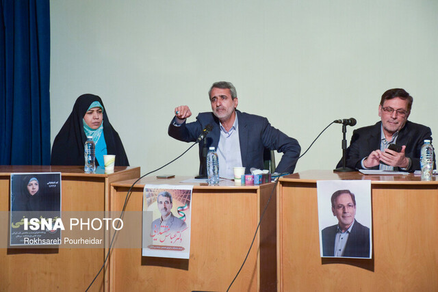 برگزاری مناظره انتخاباتی در دانشگاه اصفهان