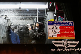 عملیات ضدعفونی کردن ناوگان اتوبوسرانی اصفهان