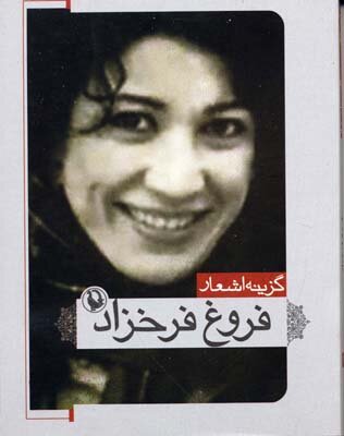 سلامی دوباره به آفتاب