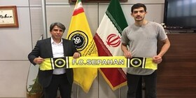 مجرد سپاهانی شد