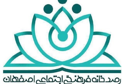 نیاز به یک رصدخانه فرهنگی- اجتماعی در خمینی شهر احساس می‌شود