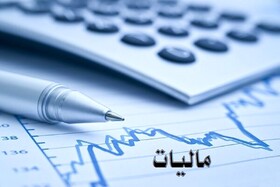 دریافتِ مالیات از عایدی سهام در اولویت نیست