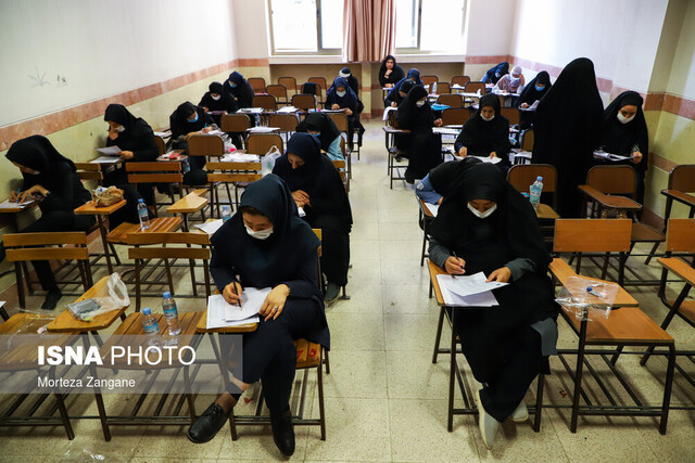 برگزاری آزمون استخدامی ۳ دستگاه اجرایی کشور در اصفهان با رعایت پروتکل‌های بهداشتی