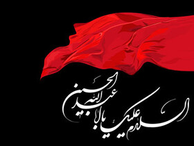 از هیئت تلویزیونی تا استفاده از صندلی برای رعایت فاصلۀ اجتماعی