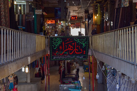به رنگ مُحَرّم - اصفهان