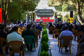 همایش تجلیل از پیشکسوتان دوران دفاع مقدس - اصفهان