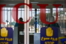 وضعیت کرونا در بیمارستان اعصاب و روان فارابی اصفهان