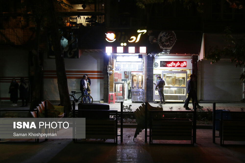 آبان،اصفهان